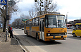 Ikarus-263.00 гос.# 005-04ХА маршрута Рубежное-Харьков на Салтовском шоссе в районе остановки "Улица Лафарга"