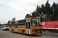 Ikarus-263.00 гос.# 005-04ХА на автодороге Н12 в селе Климентово Ахтырского района Сумской области