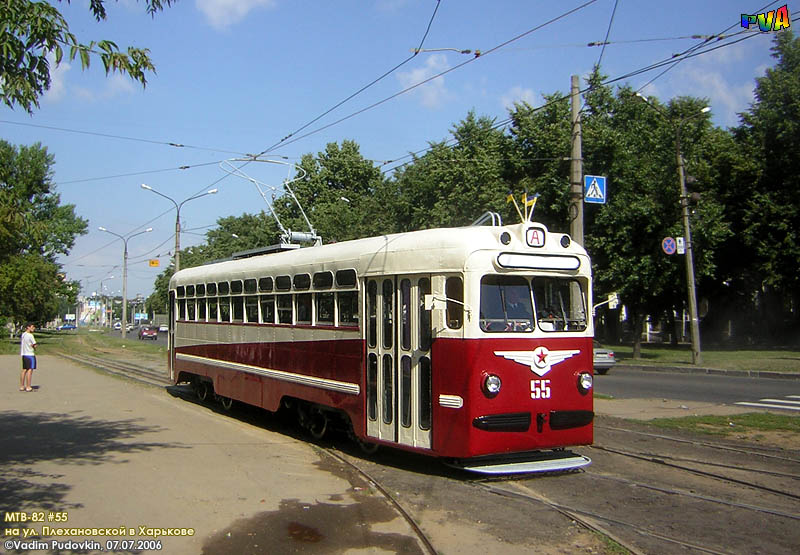 МТВ-82 #55 на перекрестке улиц Плехановской и Молодой Гвардии