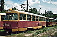 Tatra-T3SU #3048      