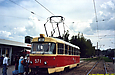 Tatra-T3SU #571 16-         