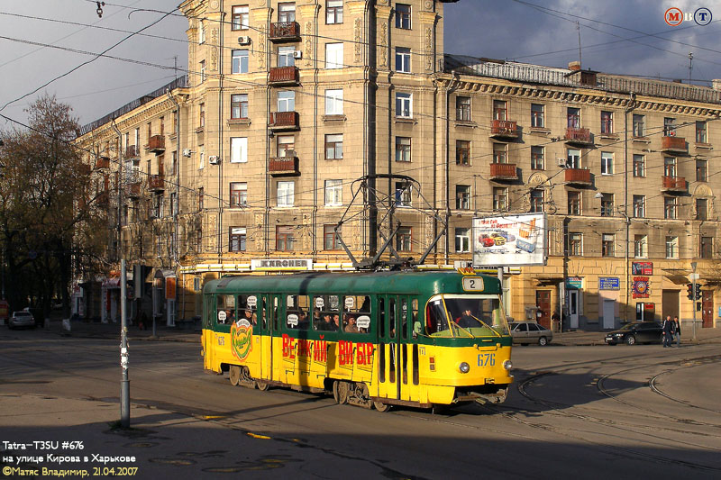 Tatra-T3SU #676 2-го маршрута на пересечении улицы Кирова и улицы Плехановской