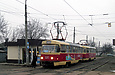 Tatra-T3SU #685-686 26-          " "