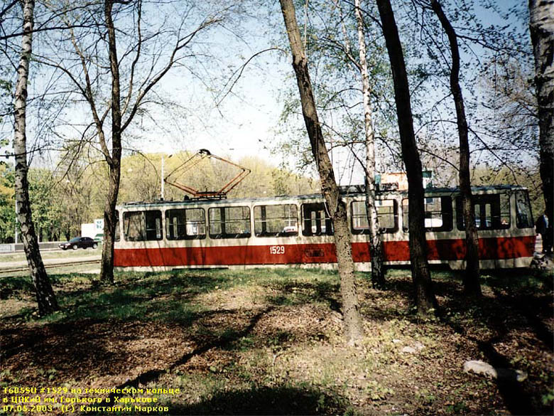 Tatra-T6B5 #1529 на техническом кольце в ЦПКиО им. Горького