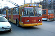ЗИУ-682 #622 18-го маршрута на проспекте Ленина возле улицы 23-го Августа